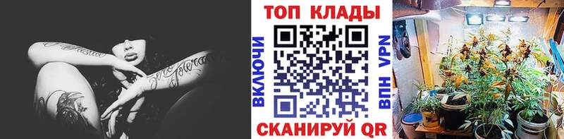 Наркота Томмот НБОМе  Мефедрон  ГАШИШ  COCAIN  СОЛЬ  Метамфетамин 