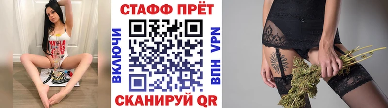 Меф мяу мяу Томмот
