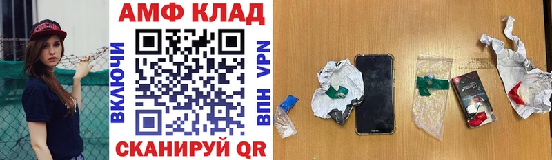 АМФЕТАМИН 98%  Томмот 