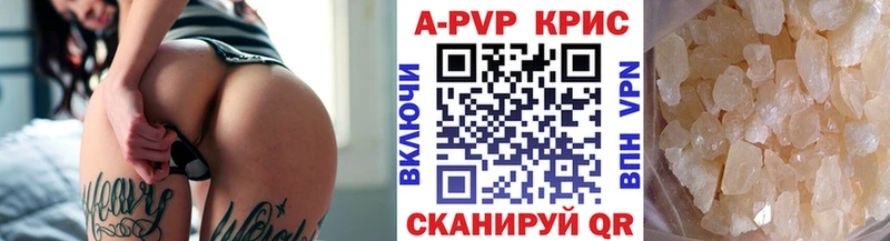 A-PVP Соль Томмот
