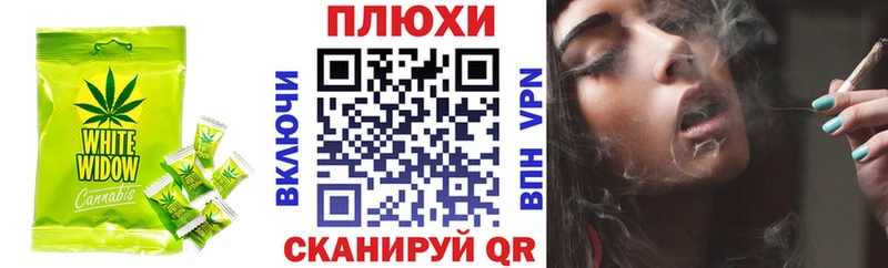 Еда ТГК марихуана  Томмот 