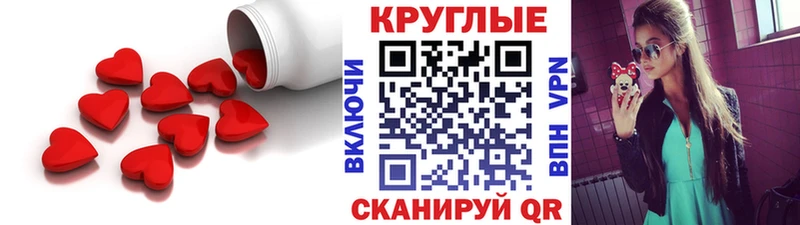 даркнет сайт  Томмот  Экстази 99% 