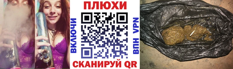 MEGA рабочий сайт  Томмот  Гашиш VHQ 