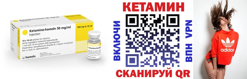 ссылка на мегу рабочий сайт  Томмот  Кетамин ketamine  цены наркотик 