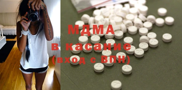 ALPHA PVP Арсеньев