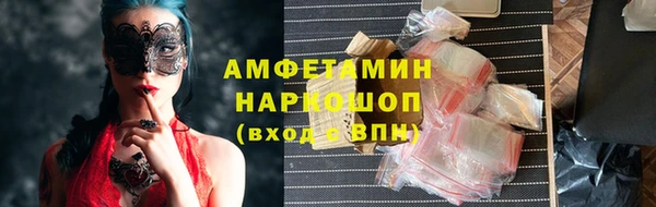 ALPHA PVP Арсеньев