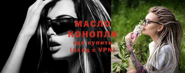 мефедрон мука Армянск