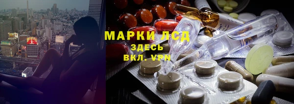 экстази Аркадак