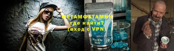 мефедрон мука Армянск