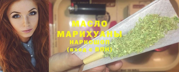 мефедрон мука Армянск