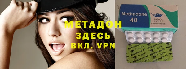 ALPHA PVP Арсеньев