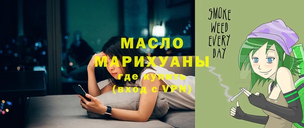 мефедрон мука Армянск