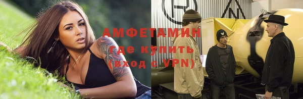 бутират Снежинск