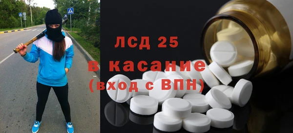 дистиллят марихуана Алексеевка
