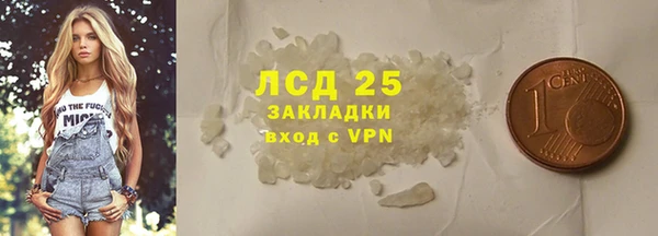 ALPHA PVP Арсеньев