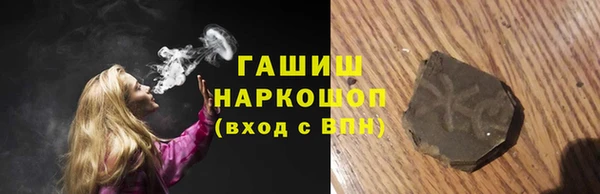ALPHA PVP Арсеньев
