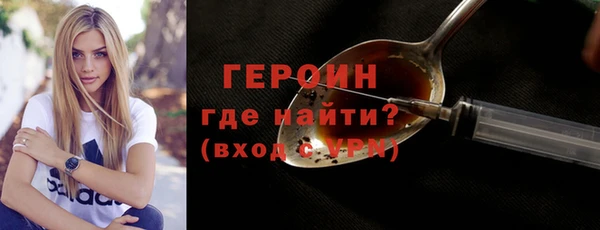 ALPHA PVP Арсеньев
