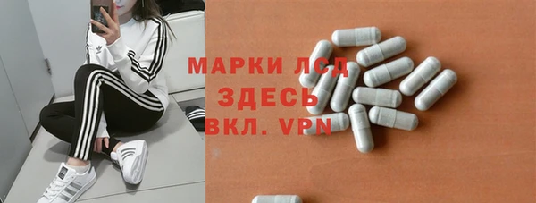 мет Снежногорск