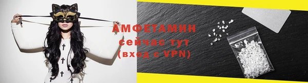 ALPHA PVP Арсеньев
