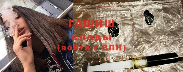мет Слюдянка