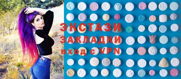 мефедрон мука Армянск