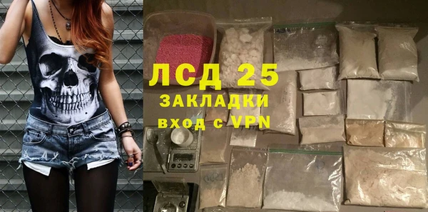 ALPHA PVP Арсеньев
