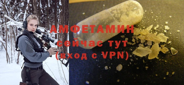ALPHA PVP Арсеньев