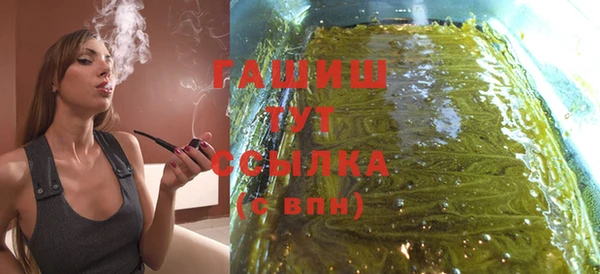 экстази Аркадак