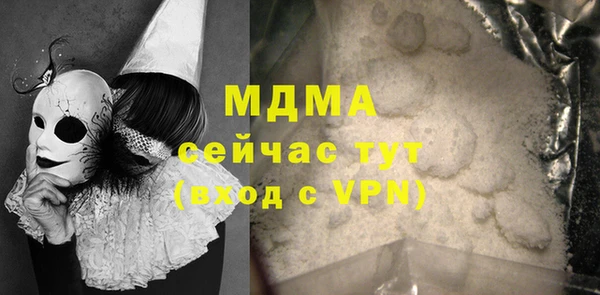 экстази Аркадак