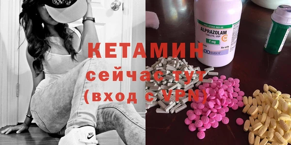 экстази Аркадак