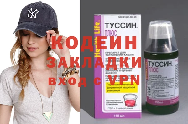 мефедрон мука Армянск