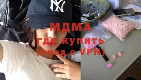 экстази Аркадак