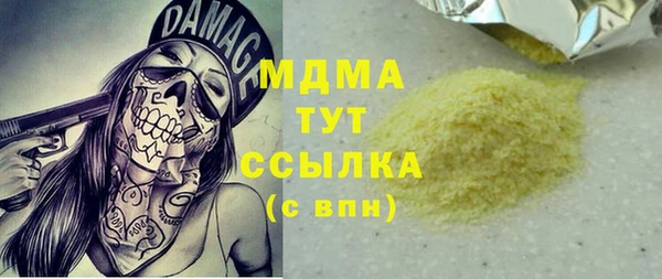 мефедрон мука Армянск