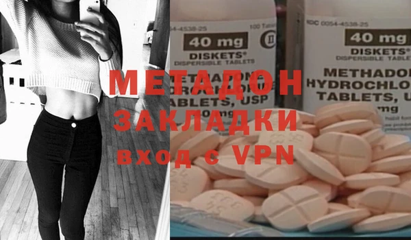 экстази Аркадак
