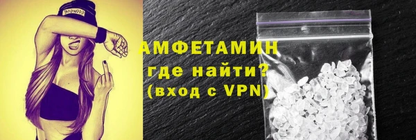 ALPHA PVP Арсеньев