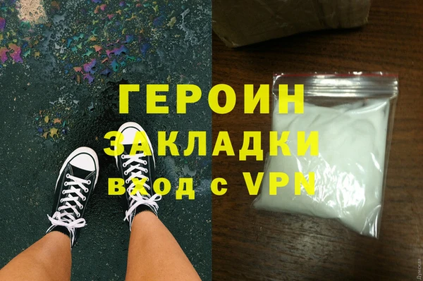 экстази Аркадак