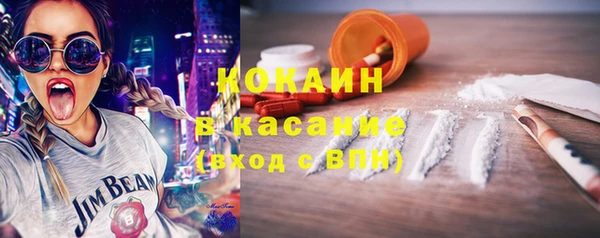 мефедрон мука Армянск