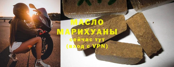 мефедрон мука Армянск