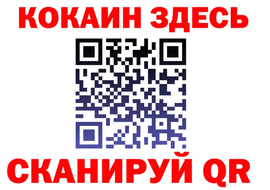 А ПВП Соль зеркало мориарти гидра Томмот