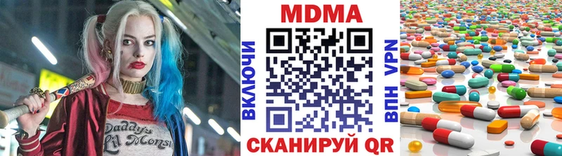 МДМА молли  Томмот 
