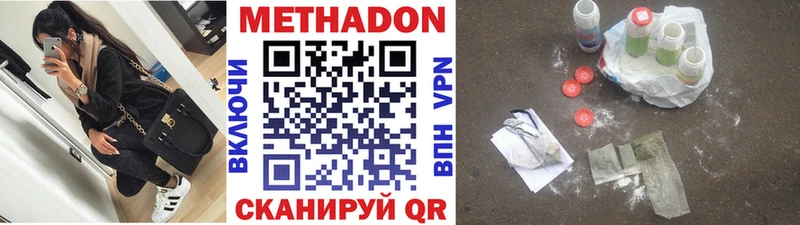 Метадон VHQ  Томмот 