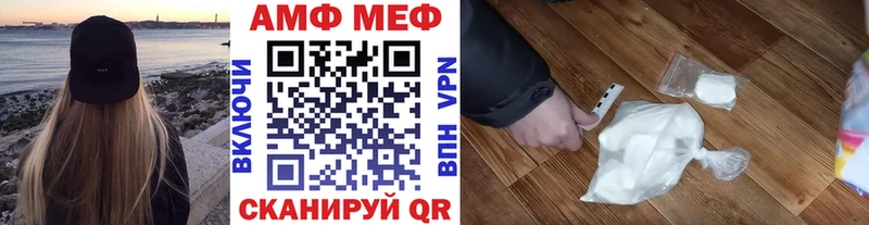закладка  Томмот  МЕТАМФЕТАМИН пудра 
