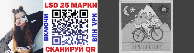 Марки NBOMe 1,5мг  Томмот 