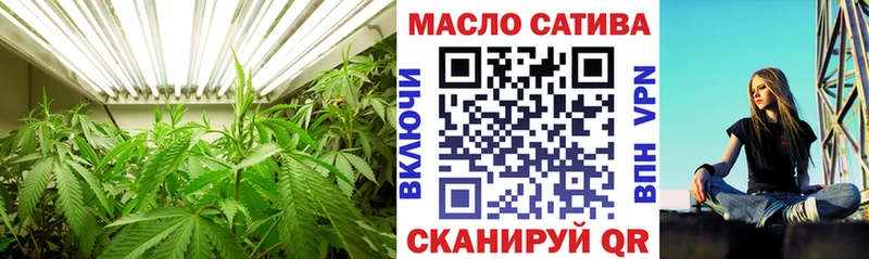 Дистиллят ТГК THC oil  Томмот 