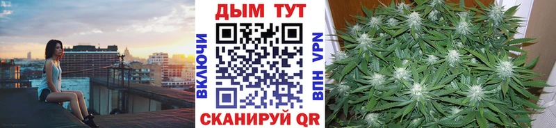 Канабис AK-47  Томмот 